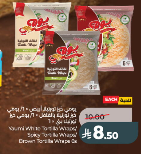available at لولو هايبرماركت in مملكة العربية السعودية, السعودية, سعودية - تبوك