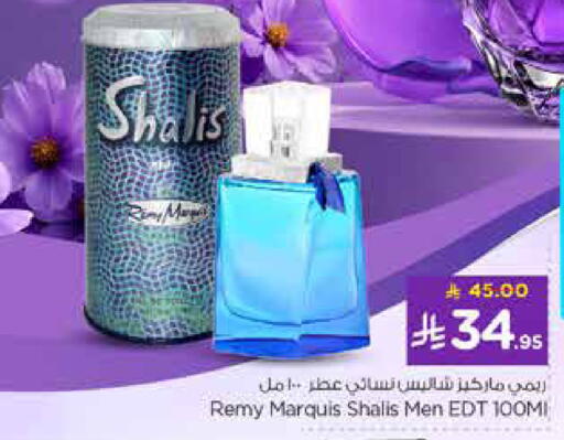 available at Nesto in KSA, Saudi Arabia, Saudi - Al-Kharj