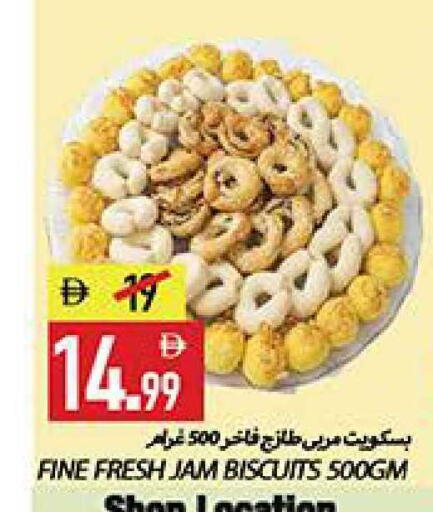 available at  روابي ماركت عجمان in الإمارات العربية المتحدة , الامارات - الشارقة / عجمان