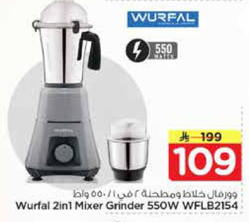 available at Nesto in KSA, Saudi Arabia, Saudi - Al-Kharj