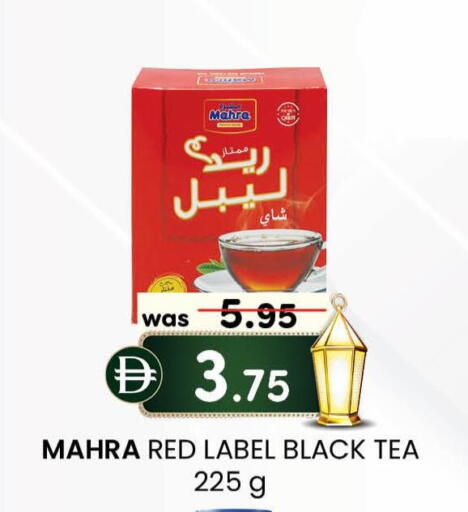 available at صفا هايبر in الإمارات العربية المتحدة , الامارات - ٱلْعَيْن‎