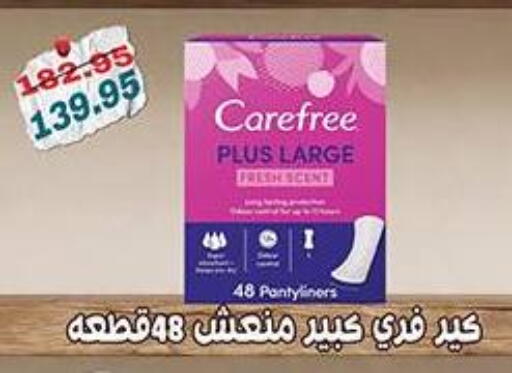 available at Dlina Market in Egypt - Cairo
