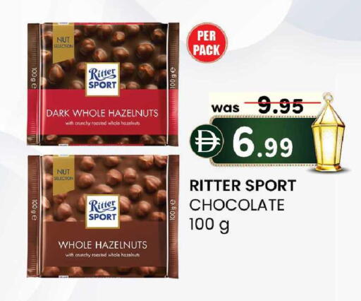 available at K M Trading  in UAE - Abu Dhabi