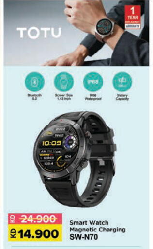 available at Lulu Hypermarket  in Kuwait - Kuwait City