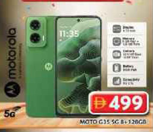 available at Grand Hyper Market in UAE - Dubai