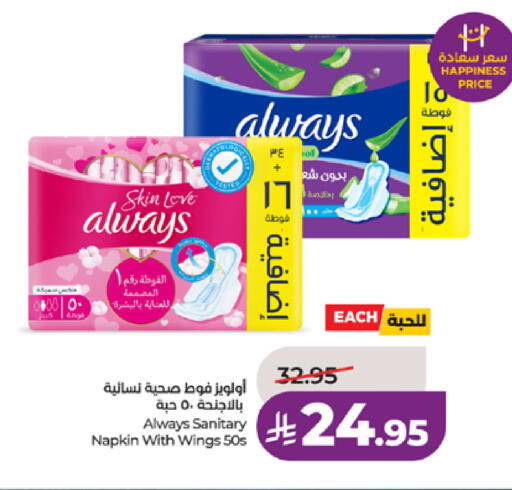 available at LULU Hypermarket in KSA, Saudi Arabia, Saudi - Tabuk