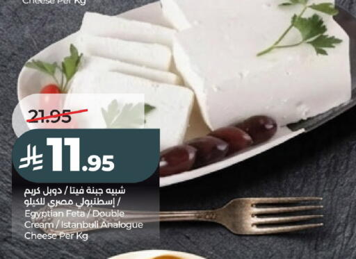 available at لولو هايبرماركت in مملكة العربية السعودية, السعودية, سعودية - عنيزة