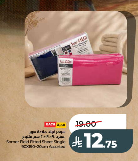 available at لولو هايبرماركت in مملكة العربية السعودية, السعودية, سعودية - عنيزة