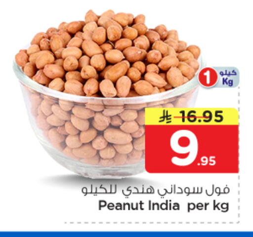 available at Nesto in KSA, Saudi Arabia, Saudi - Al Khobar