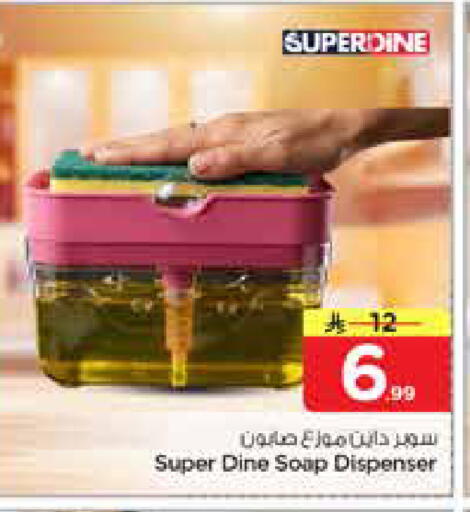available at Nesto in KSA, Saudi Arabia, Saudi - Al-Kharj