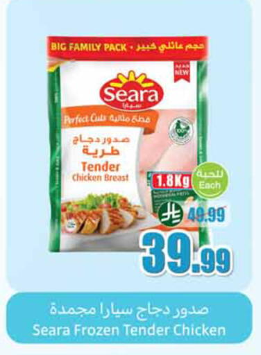 available at أسواق عبد الله العثيم in مملكة العربية السعودية, السعودية, سعودية - الخبر‎