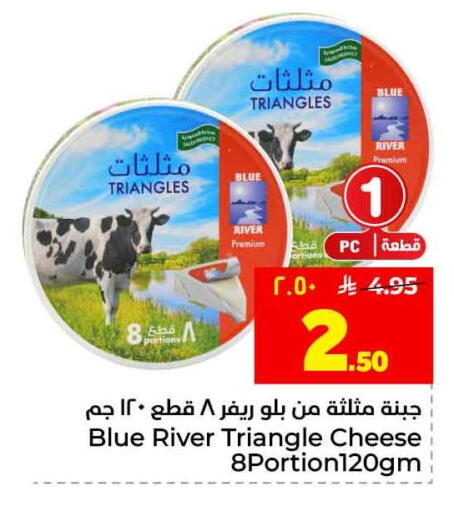 available at Hyper Al Wafa in KSA, Saudi Arabia, Saudi - Riyadh