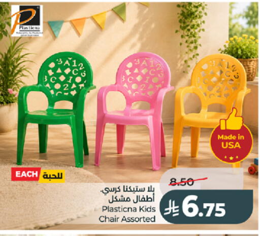 available at LULU Hypermarket in KSA, Saudi Arabia, Saudi - Jeddah