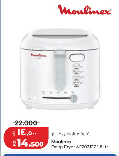 available at لولو هايبر ماركت in الكويت - مدينة الكويت