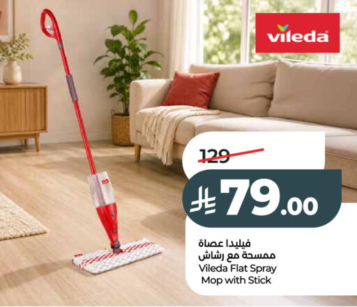 available at LULU Hypermarket in KSA, Saudi Arabia, Saudi - Al-Kharj