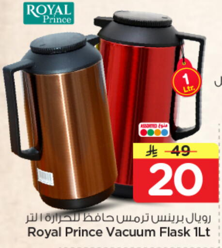 available at Nesto in KSA, Saudi Arabia, Saudi - Al Khobar