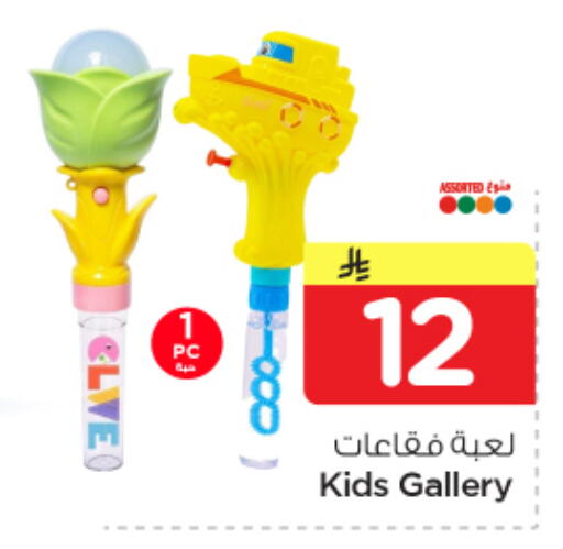 available at نستو in مملكة العربية السعودية, السعودية, سعودية - المنطقة الشرقية