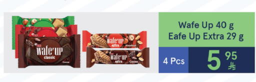 available at LULU Hypermarket in KSA, Saudi Arabia, Saudi - Al Hasa