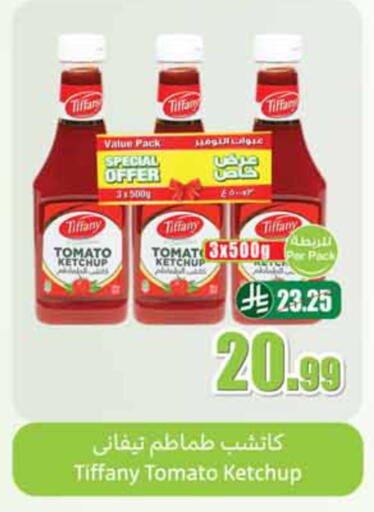 Tomato available at أسواق عبد الله العثيم in مملكة العربية السعودية, السعودية, سعودية - الخبر‎