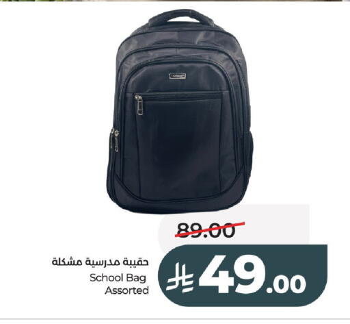 available at LULU Hypermarket in KSA, Saudi Arabia, Saudi - Al-Kharj