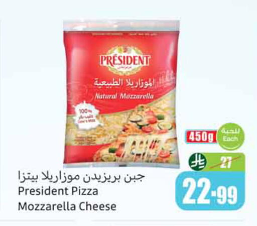 available at أسواق عبد الله العثيم in مملكة العربية السعودية, السعودية, سعودية - الخبر‎