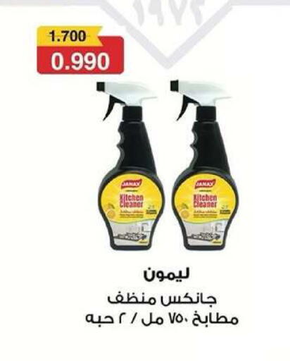 available at Dahiyat Abdullah Al Salem and Mansourieh Cooperative Society in Kuwait - Kuwait City