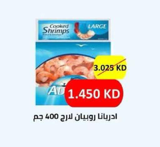 available at Dahiyat Abdullah Al Salem and Mansourieh Cooperative Society in Kuwait - Kuwait City