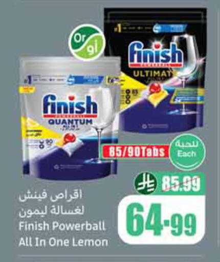 Lemon available at أسواق عبد الله العثيم in مملكة العربية السعودية, السعودية, سعودية - الخبر‎