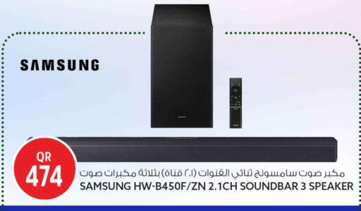 available at سفاري هايبر ماركت in قطر - الريان