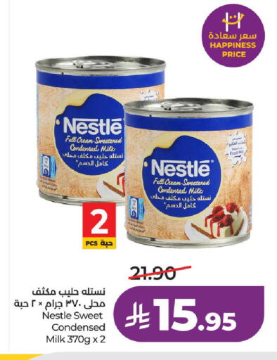 available at لولو هايبرماركت in مملكة العربية السعودية, السعودية, سعودية - عنيزة