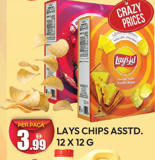 Potato available at دريم لاند in الإمارات العربية المتحدة , الامارات - دبي