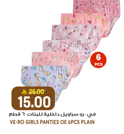 available at جراند هايبر in مملكة العربية السعودية, السعودية, سعودية - الرياض