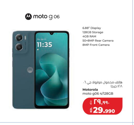 available at لولو هايبر ماركت in الكويت - مدينة الكويت