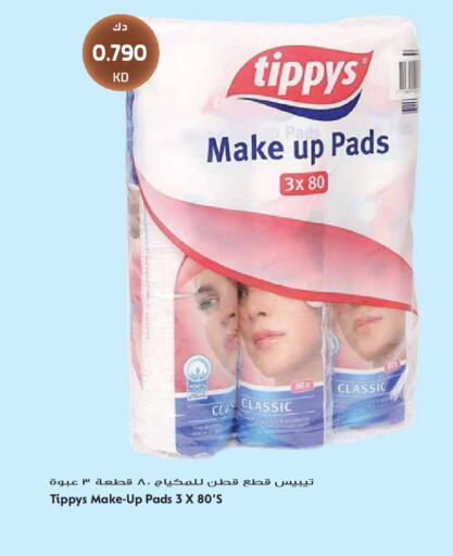 available at Grand Hyper in Kuwait - Kuwait City