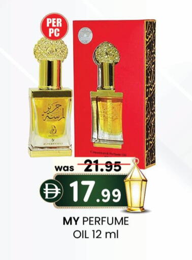 available at K M Trading  in UAE - Abu Dhabi