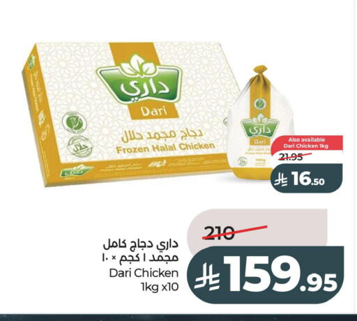 available at LULU Hypermarket in KSA, Saudi Arabia, Saudi - Al Hasa