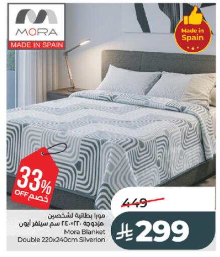 available at LULU Hypermarket in KSA, Saudi Arabia, Saudi - Khamis Mushait