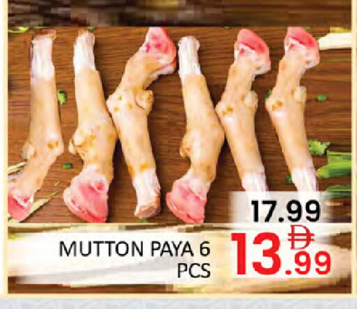 available at Al Madina  in UAE - Dubai