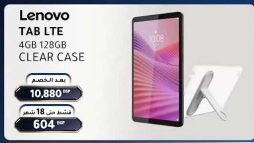 available at Dream 2000  in Egypt - Cairo