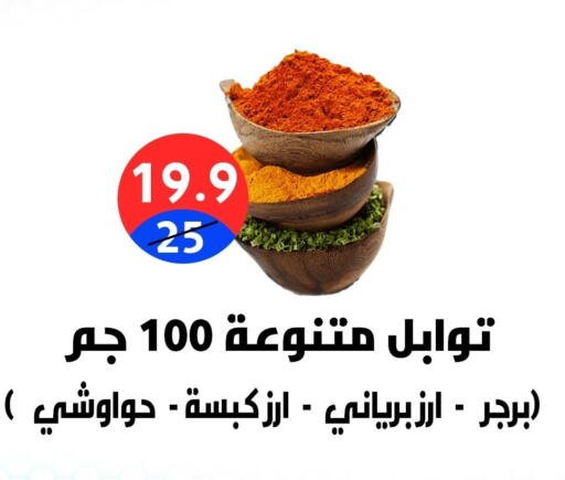 available at Hyper City Damietta in Egypt - Cairo
