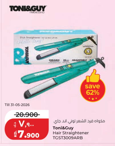 available at لولو هايبر ماركت in الكويت - مدينة الكويت