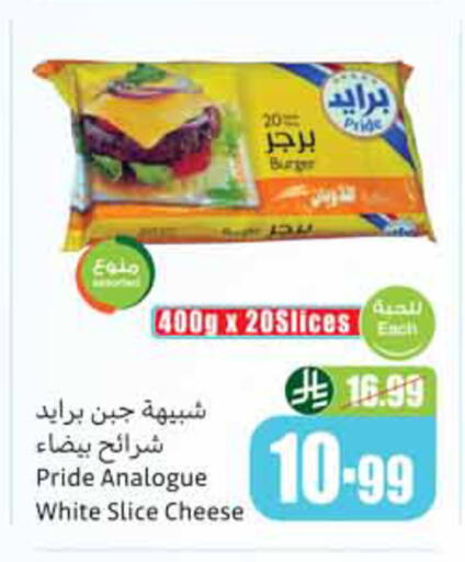 available at أسواق عبد الله العثيم in مملكة العربية السعودية, السعودية, سعودية - الخبر‎