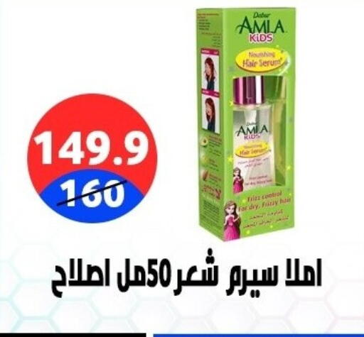 available at Hyper City Damietta in Egypt - Cairo