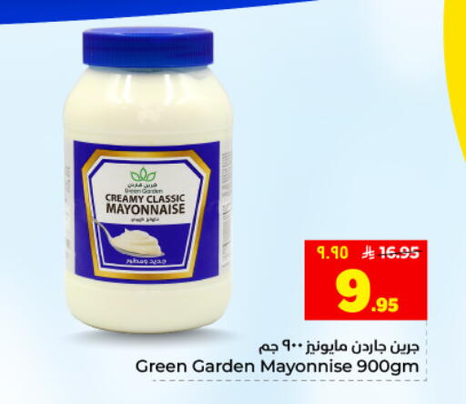 available at Hyper Al Wafa in KSA, Saudi Arabia, Saudi - Dammam