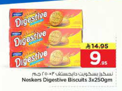 available at Nesto in KSA, Saudi Arabia, Saudi - Al-Kharj