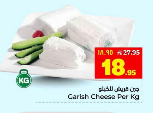 available at هايبر الوفاء in مملكة العربية السعودية, السعودية, سعودية - الخرج