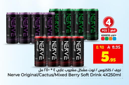 available at Hyper Al Wafa in KSA, Saudi Arabia, Saudi - Dammam