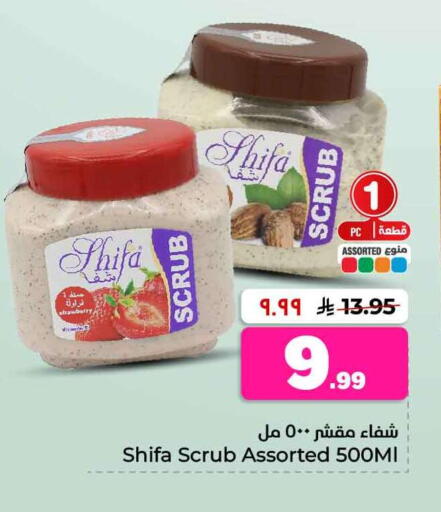 Strawberry available at Hyper Al Wafa in KSA, Saudi Arabia, Saudi - Riyadh