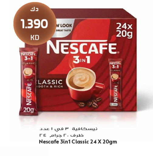 available at Grand Hyper in Kuwait - Kuwait City