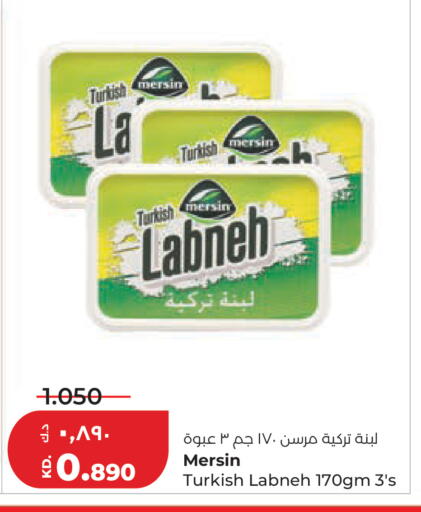 available at Lulu Hypermarket  in Kuwait - Kuwait City